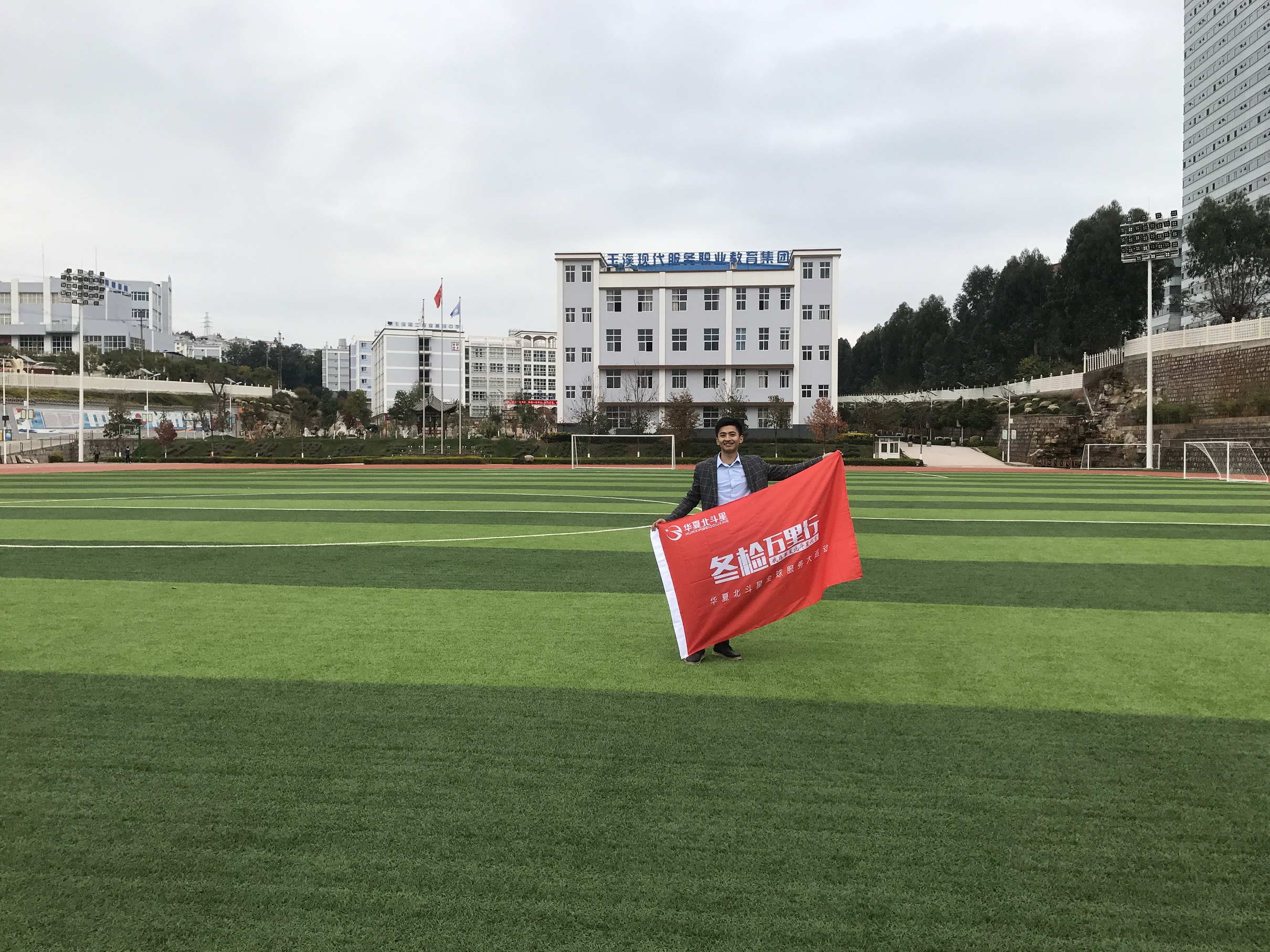 金年会- 青少年足球决赛标题 