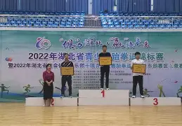 包含跆拳道赛场再起风云:云贵风暴队惊险晋级关中烈马队,赛场气氛火爆赛场纪律更严谨的词条 包含跆拳道赛场再起风云:云贵风暴队惊险晋级关中烈马队,赛场气氛火爆赛场纪律更严谨的词条