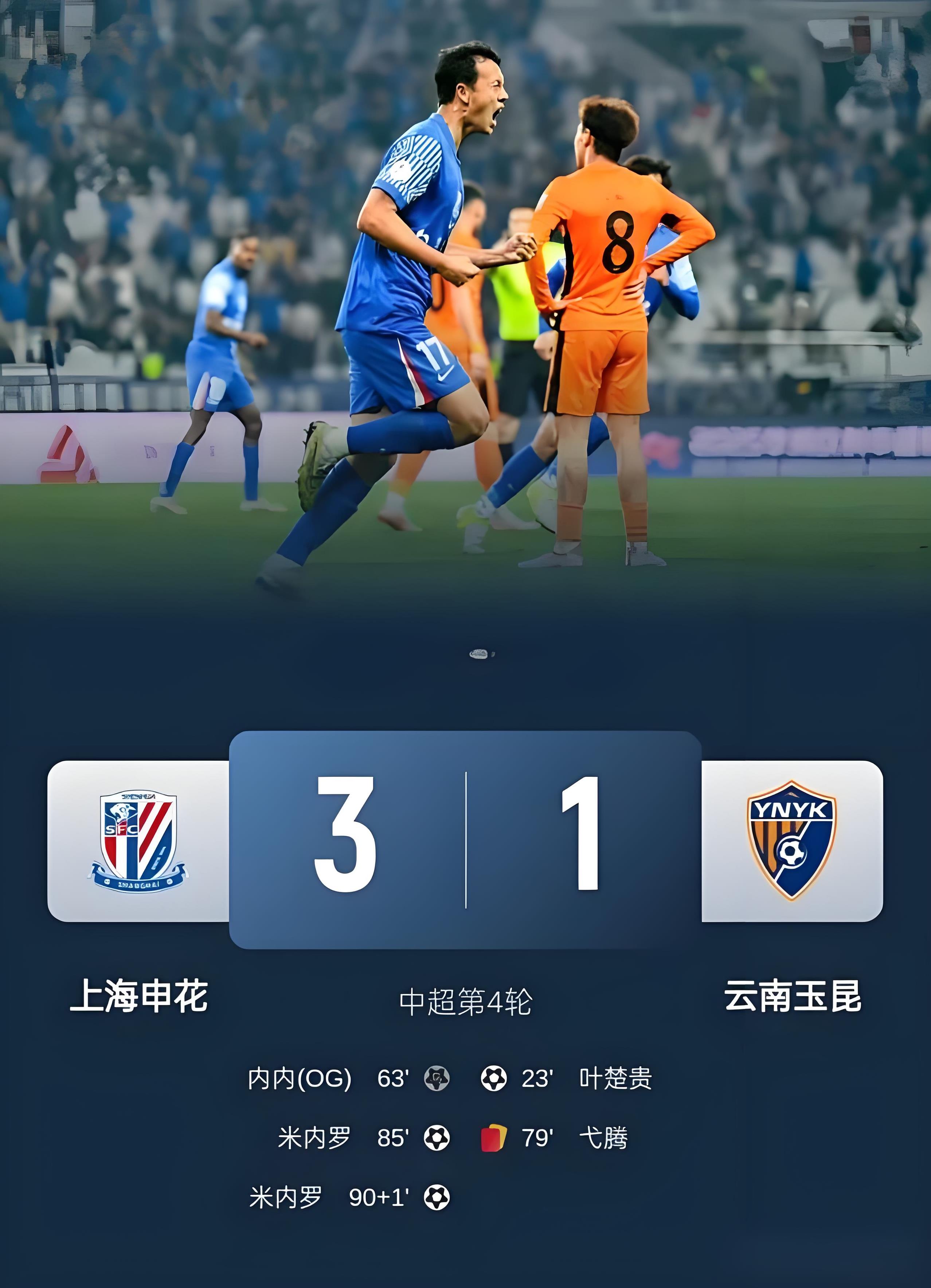 集结日上海海港调整名单以备社区盾，主帅复盘环节打磨，话题不断，医务组通报恢复的简单介绍