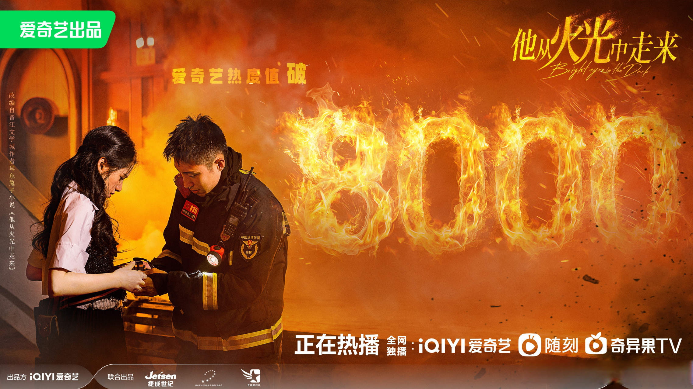 金年会体育- jackeylove nest 