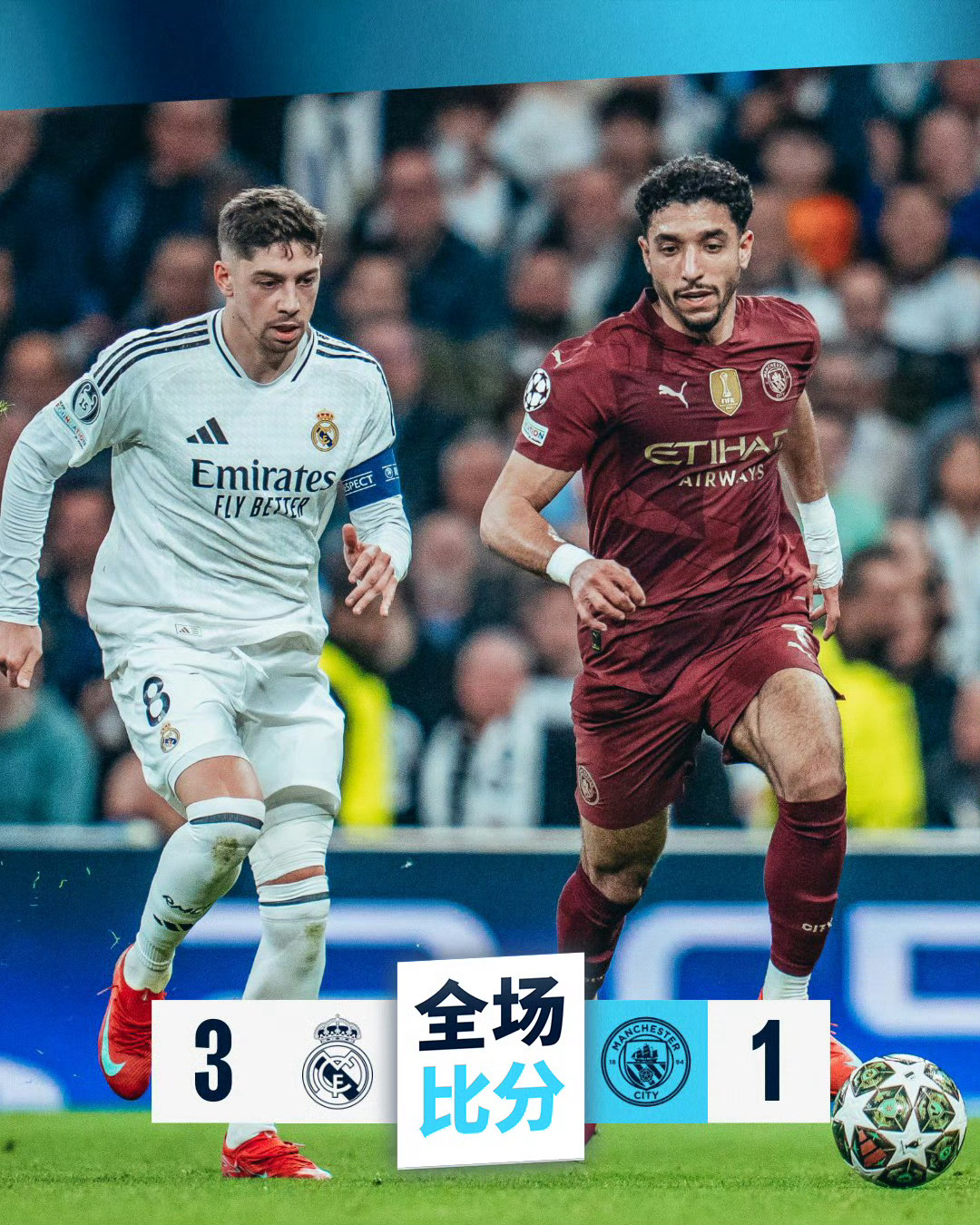 金年会-包含阿扎伦卡巅峰对决，C罗与90激战皇家马德里分钟，比分优势明显胜负难料！的词条