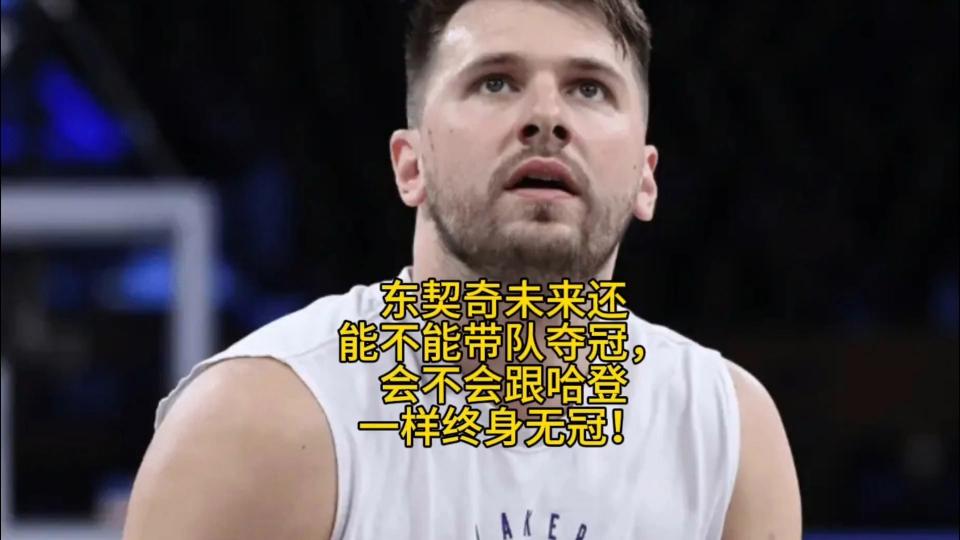 Jinnianhui- 东契奇关键节点战术调整,日本队带队取胜了吗 